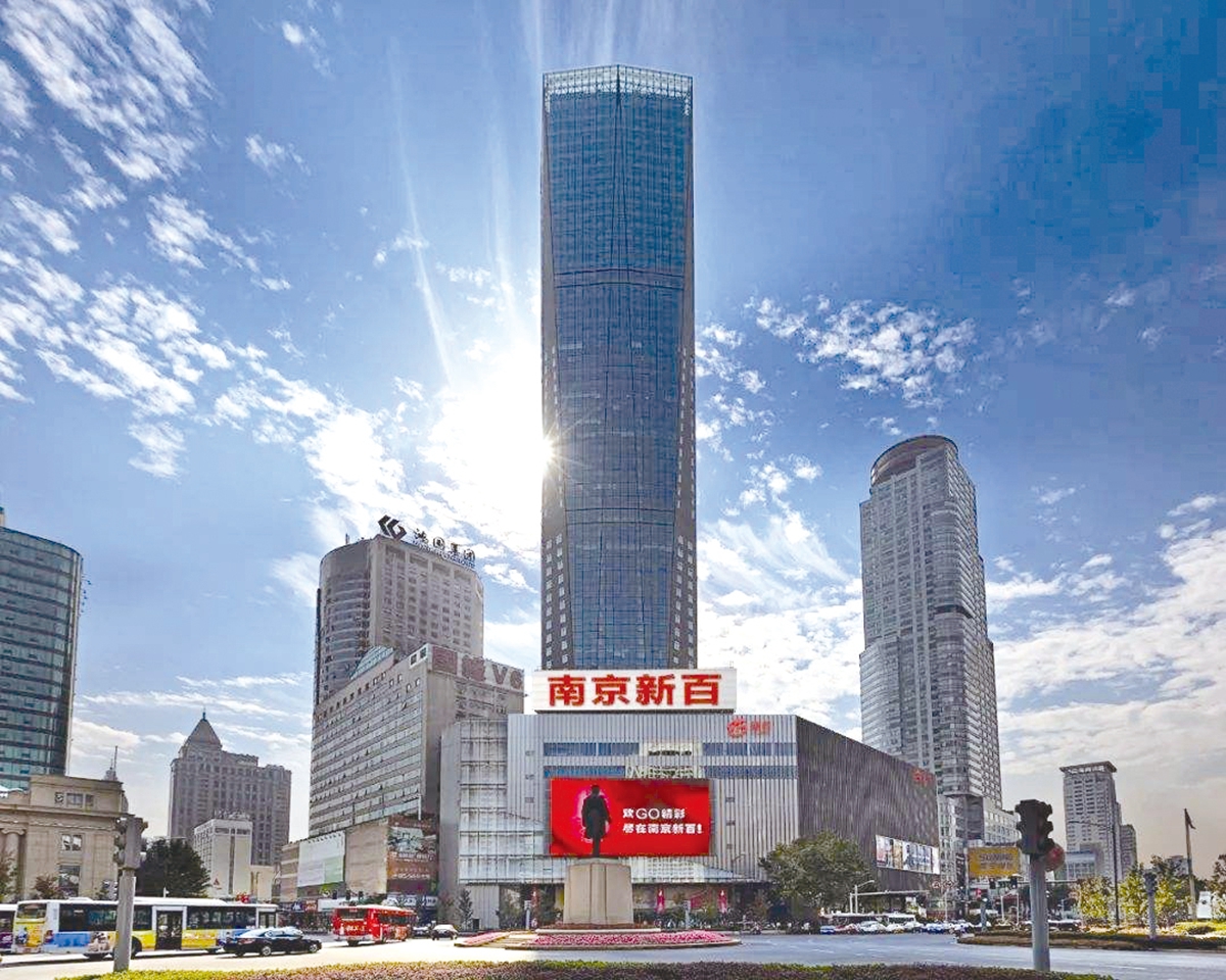 南京新百大厦