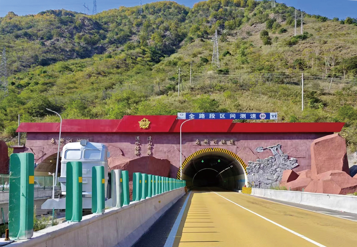 峨汉高速公路乌斯河隧道