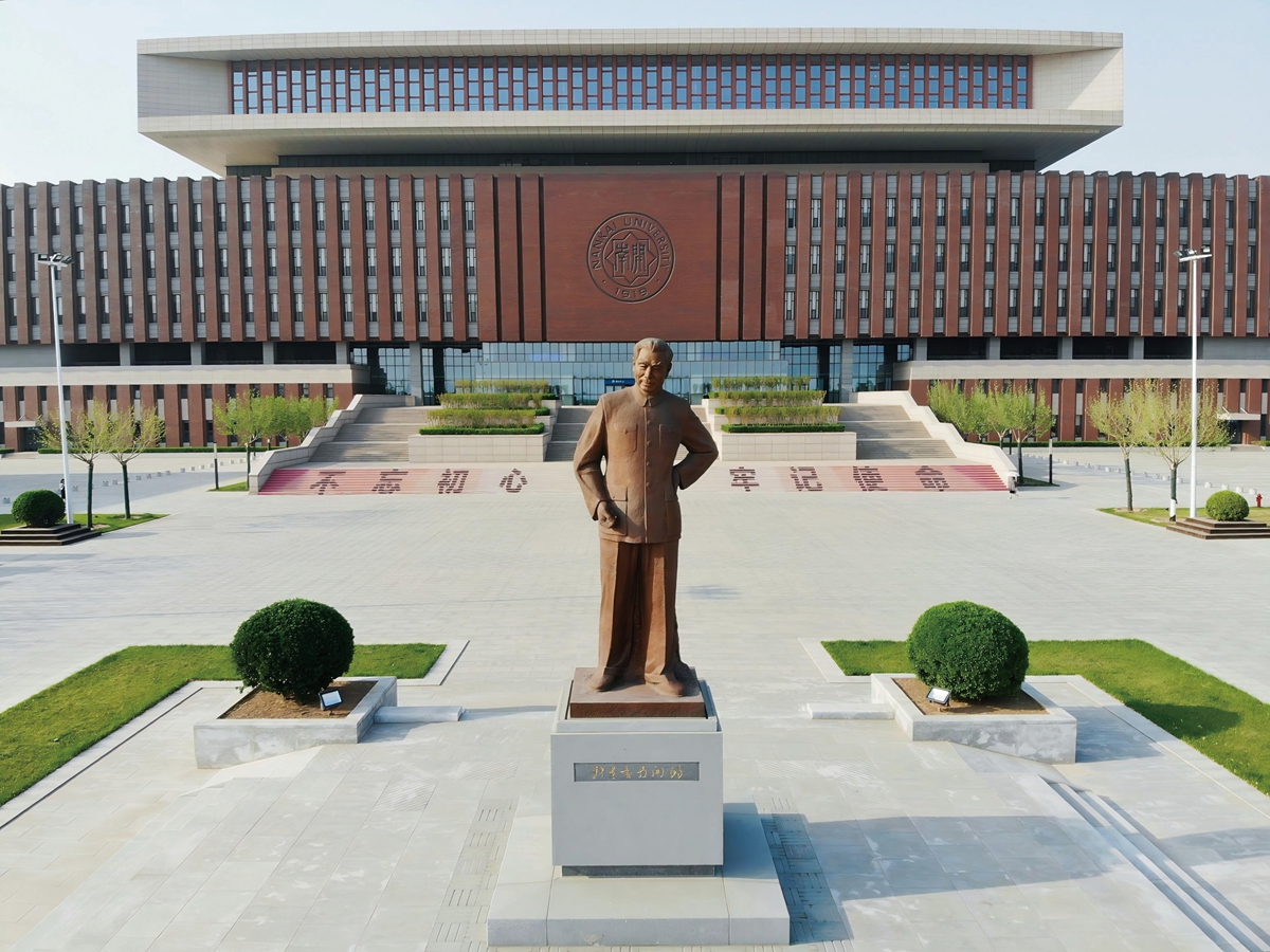 天津南开大学