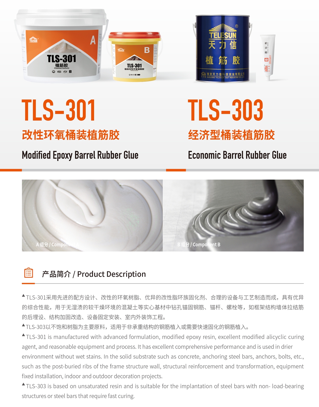 2025-用户手册-20_01.jpg