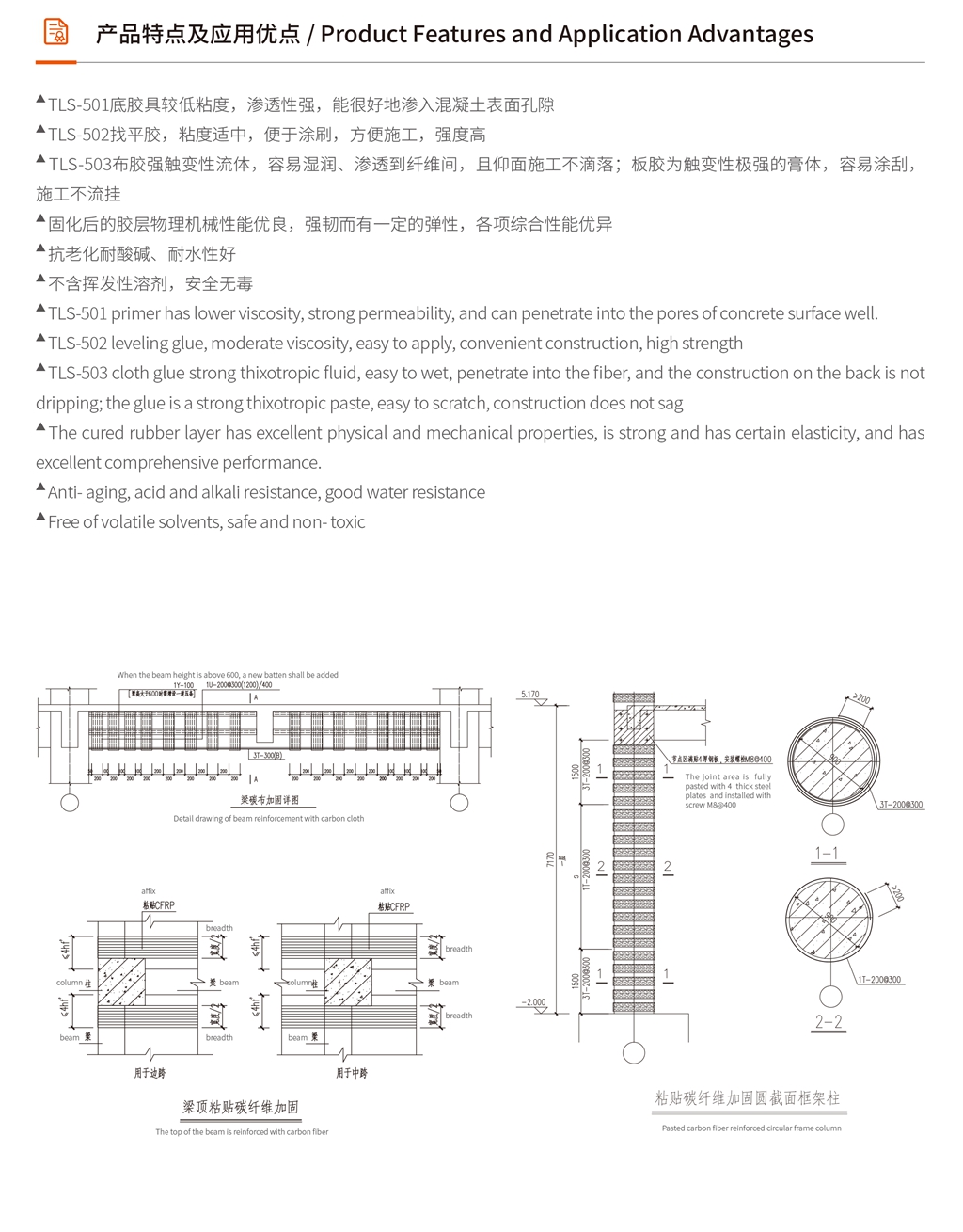 2025-用户手册-31_01.jpg