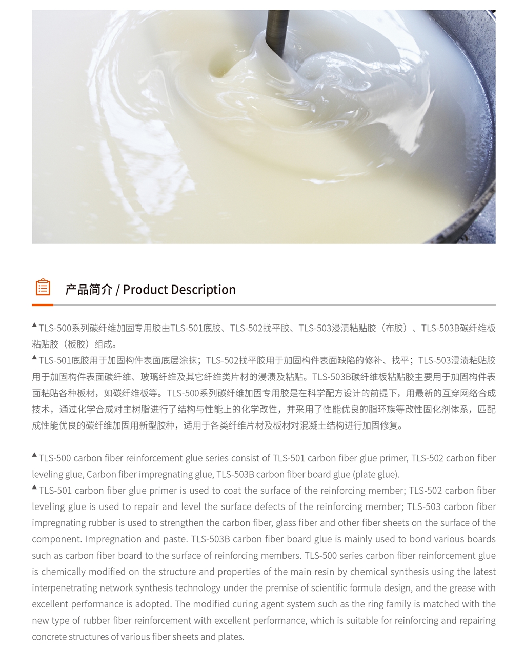 2025-用户手册-30_02.jpg