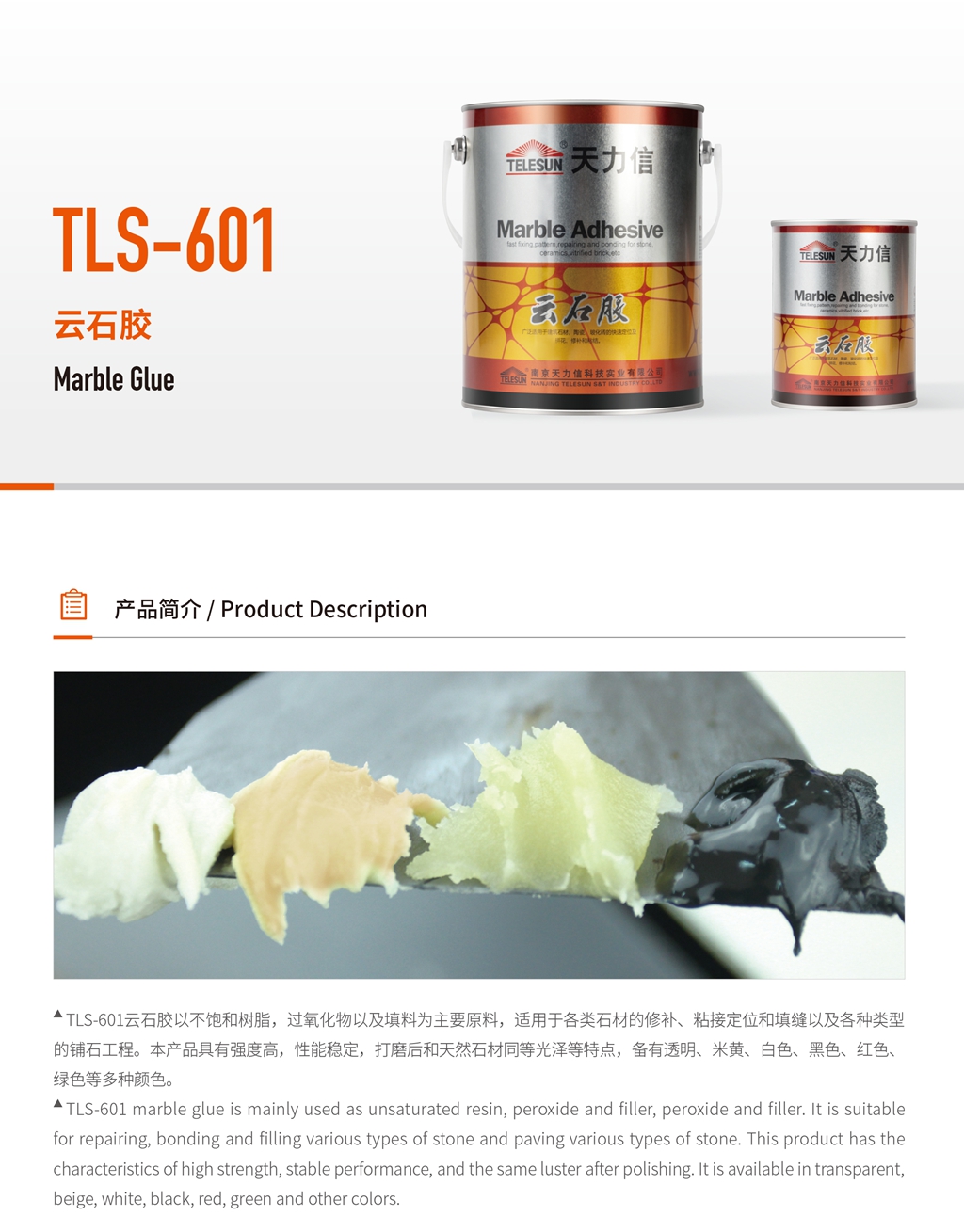 2025-用户手册-36_01.jpg
