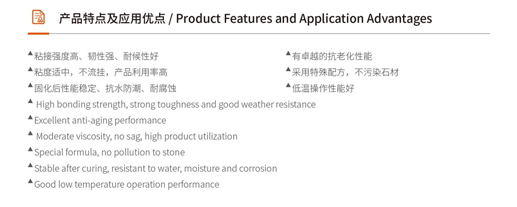 2025-用户手册-38_02.jpg