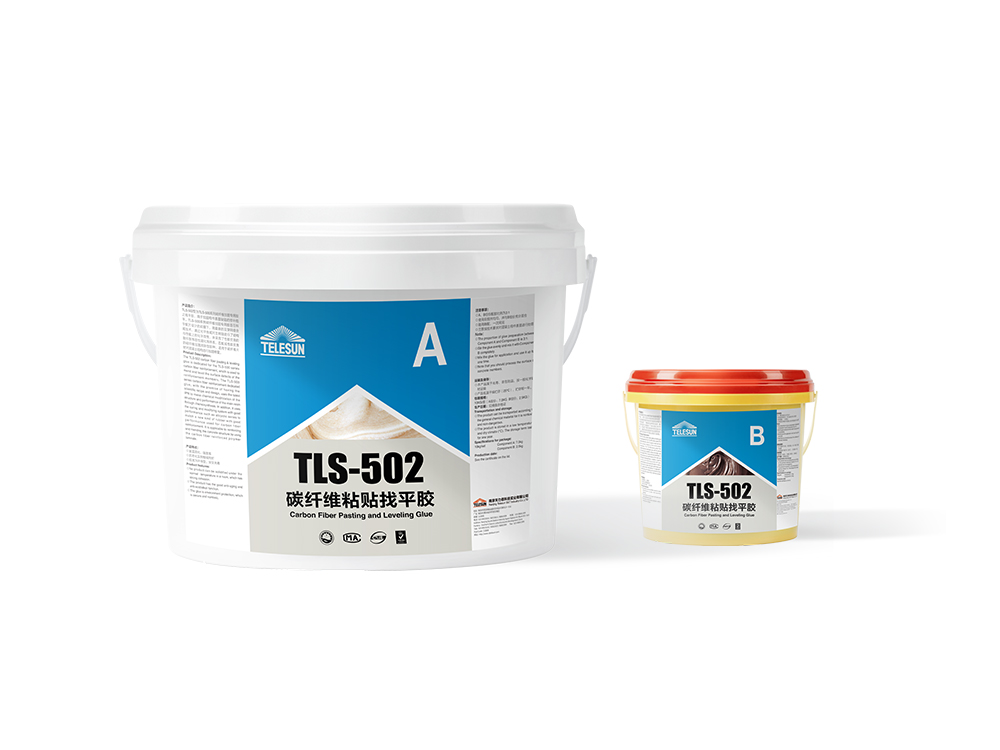 TLS-500 碳纤维加固专用胶系列