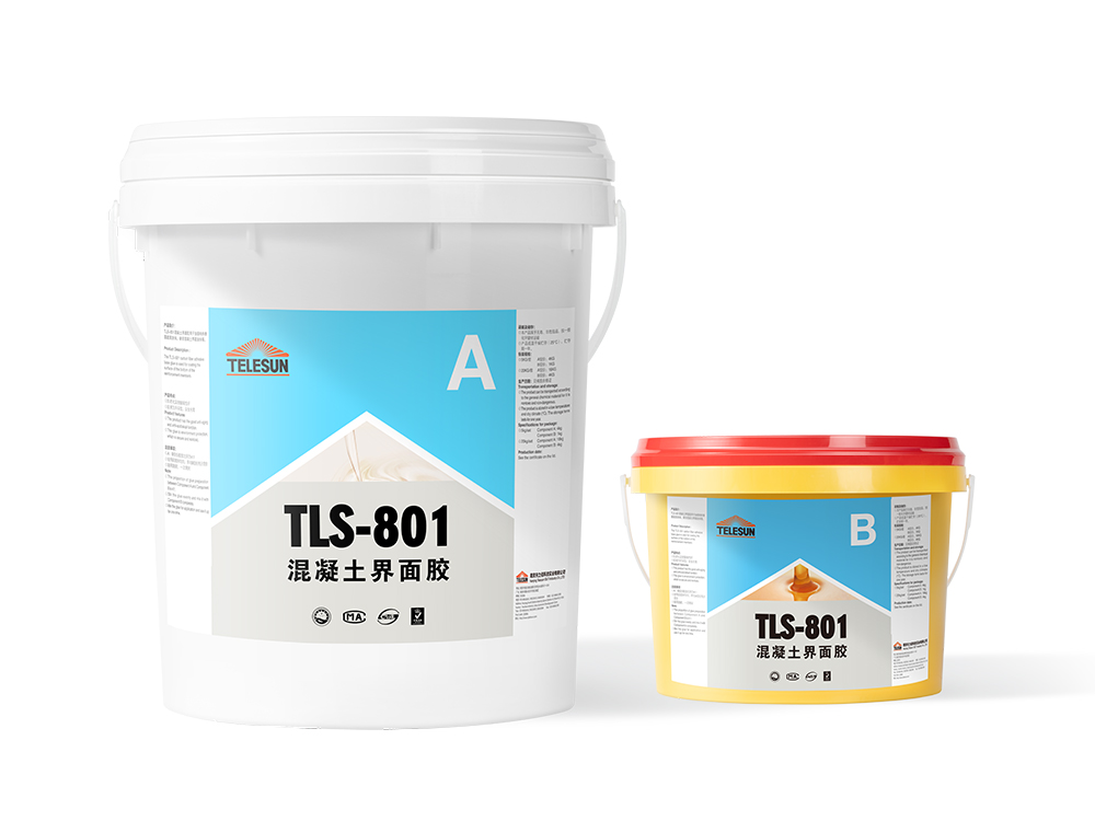 TLS-801 混凝土环氧界面胶