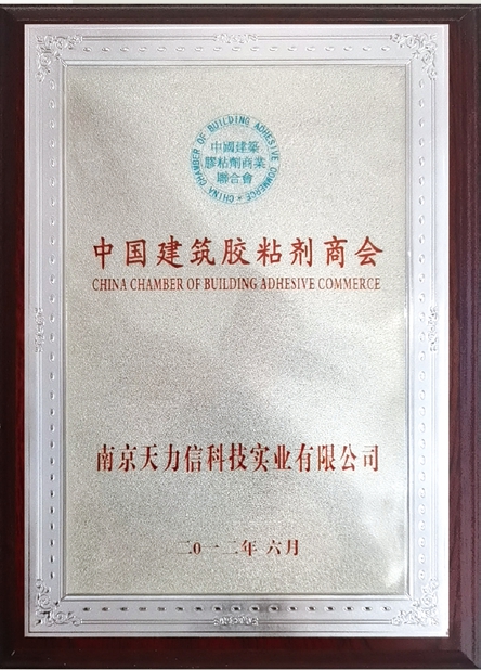 荣耀资质