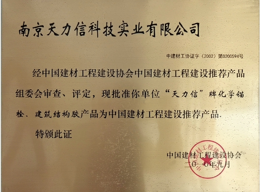 荣耀资质