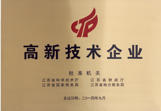 荣耀资质