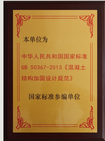 荣耀资质
