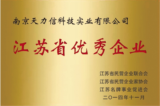 荣耀资质
