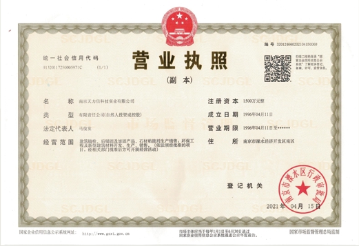 荣耀资质