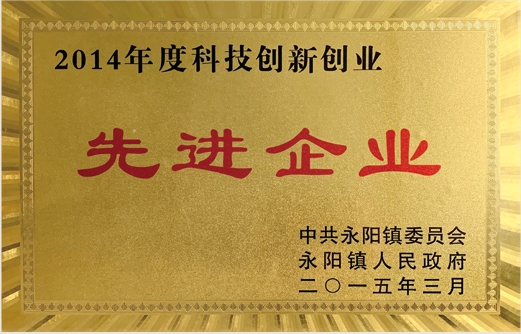 荣耀资质