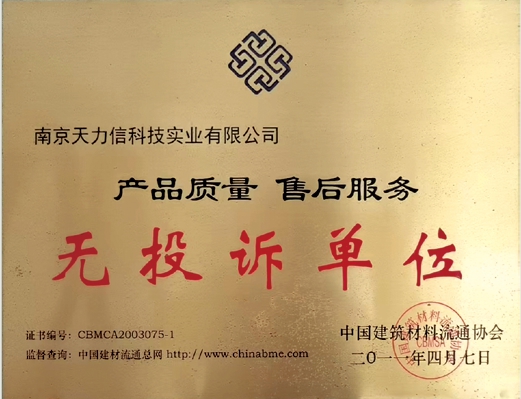 荣耀资质
