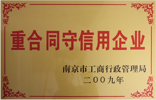 荣耀资质